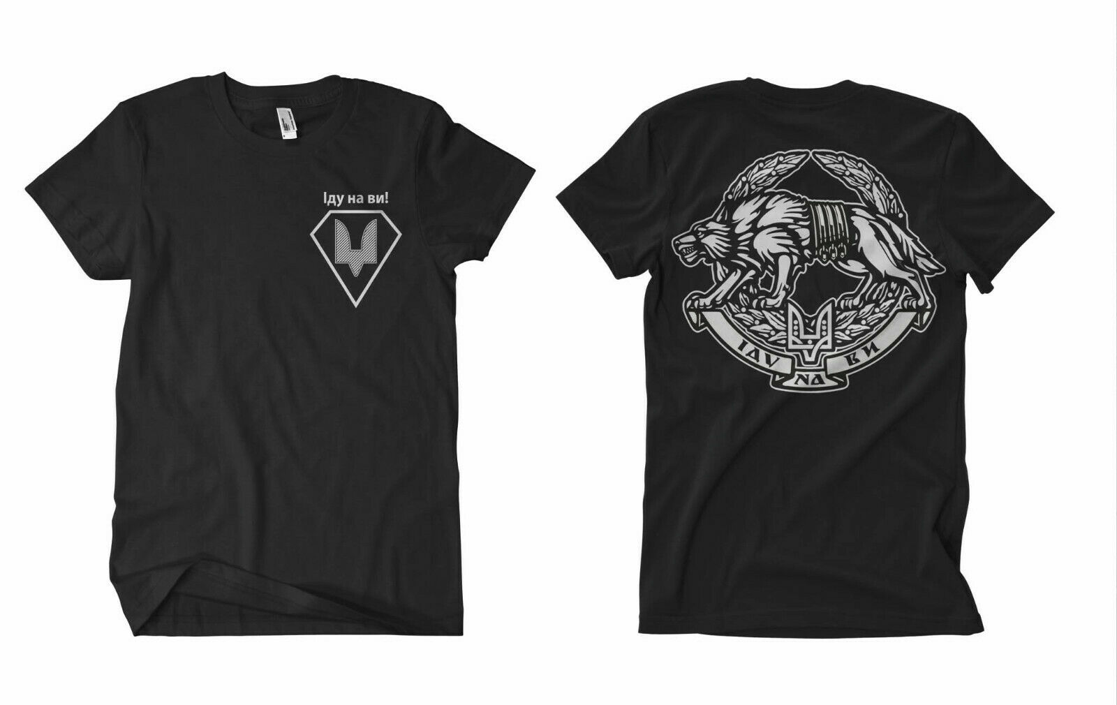 Ukraine Special Forces T-Shirt – Plant Parent T Shirt Bewertung und Preis