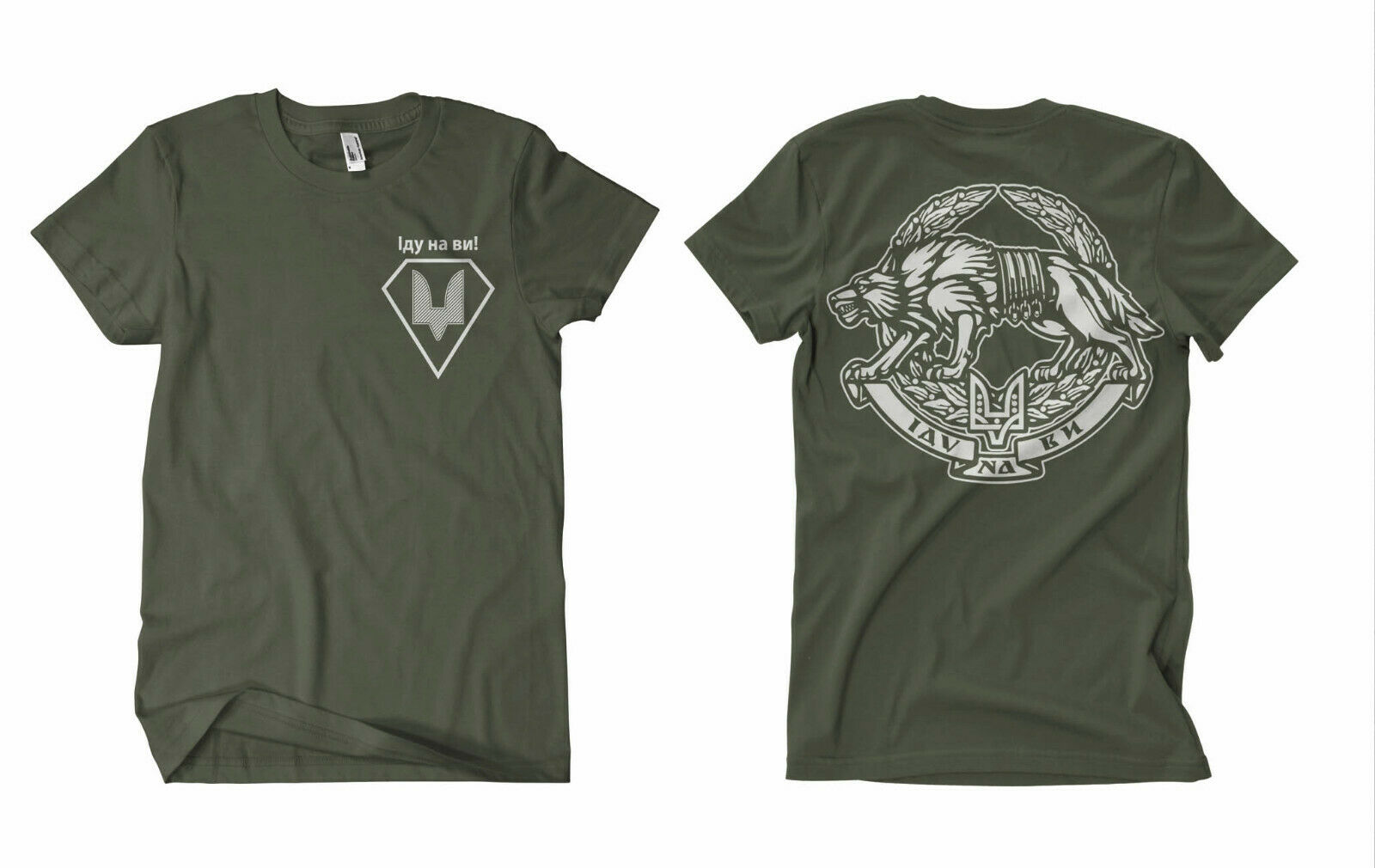Ukraine Special Forces T-Shirt – Plant Parent T Shirt Bewertung und Preis